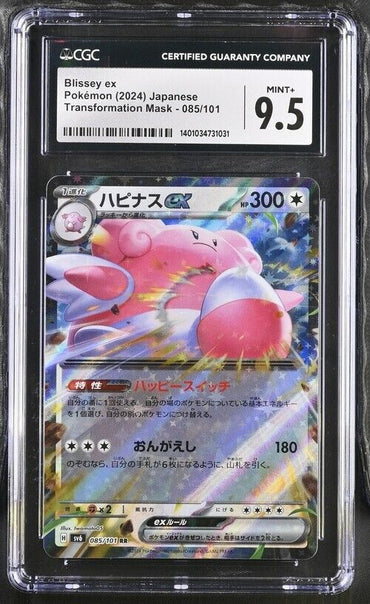 Pokemon Blissey ex 085/101 Transformation Mask - sv6 Japanese Mint+ 9.5 (2024)