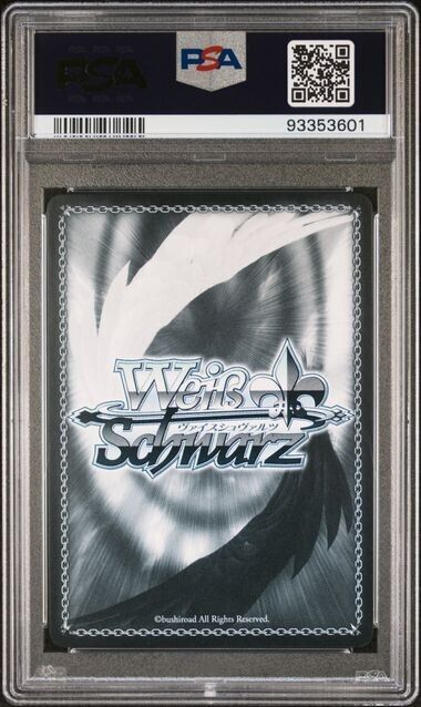 Weiss Schwarz Watame 017 HOL/W104-SR Gem Mint 10 (2023)