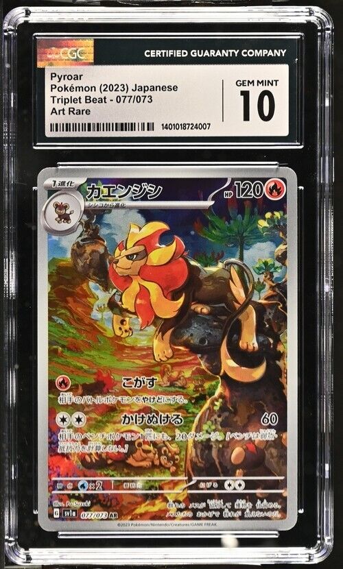 Pokemon Pyroar 077/073 Triplet Beat - SV1a Japanese Art Rare Gem Mint 10 (2023)