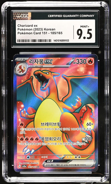 Pokemon Charizard ex 185/165  Pokemon Card 151 - sv2a Korean Mint+ 9.5 (2023)