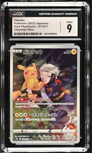 Pokemon Pikachu 073/071 Dark Phantasma-S10a Japanese Character Rare 9 (2022)