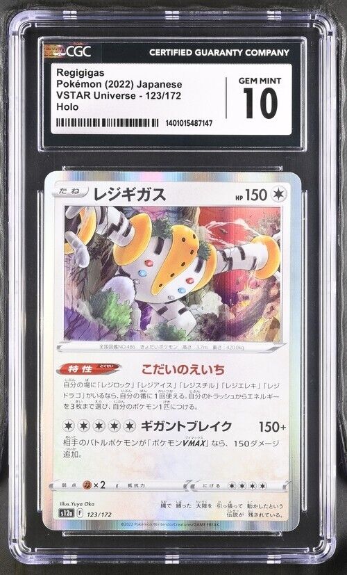 Pokemon Regigigas 123/172 VSTAR Universe - s12a Japanese Gem Mint 10 (2022)