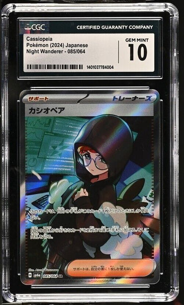 Pokemon Cassiopeia 085/064 Night Wanderer - sv6a Japanese Gem Mint 10 (2024)