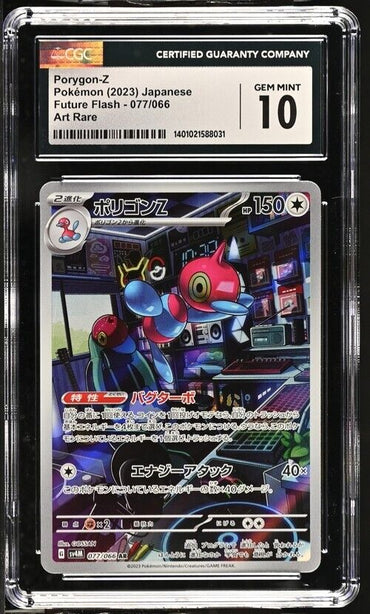 Pokemon Porygon-Z 077/066 Future Flash-sv4M Japanese Art Rare Gem Mint 10 (2023)