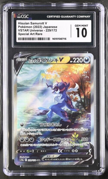 Pokemon Hisuian Samurott V 229/172 s12a Japanese Special ArtRareGem Mint 10 2022