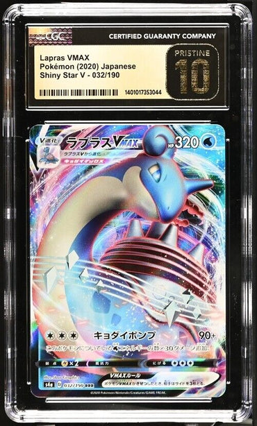 Pokemon Lapras VMAX 032/190 Shiny Star V - S4a Japanese Pristine 10 (2020)  