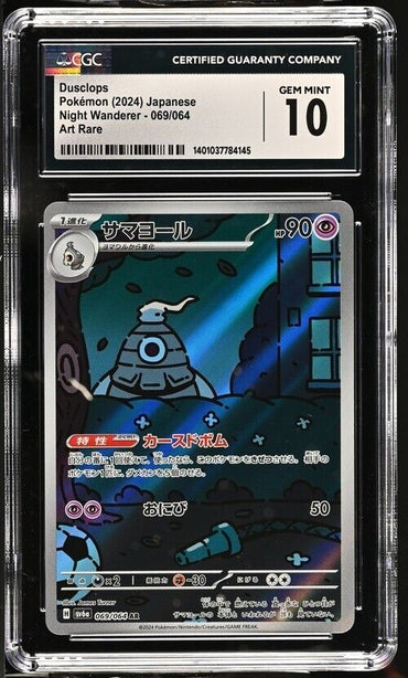 Pokemon Dusclops 069/064 Night Wanderer -sv6a Japanese Art Rare Gem Mint 10 2024