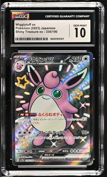 Pokemon Wigglytuff ex 336/190 Shiny Treasure ex - sv4a Japanese Gem Mint 10 2023