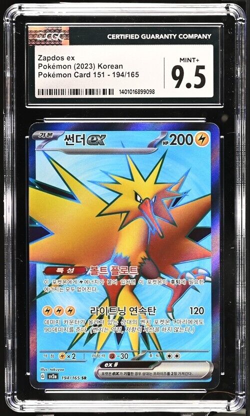 Pokemon Zapdos ex 194/165 Pokemon Card 151 - sv2a Korean Mint+ 9.5 (2023)