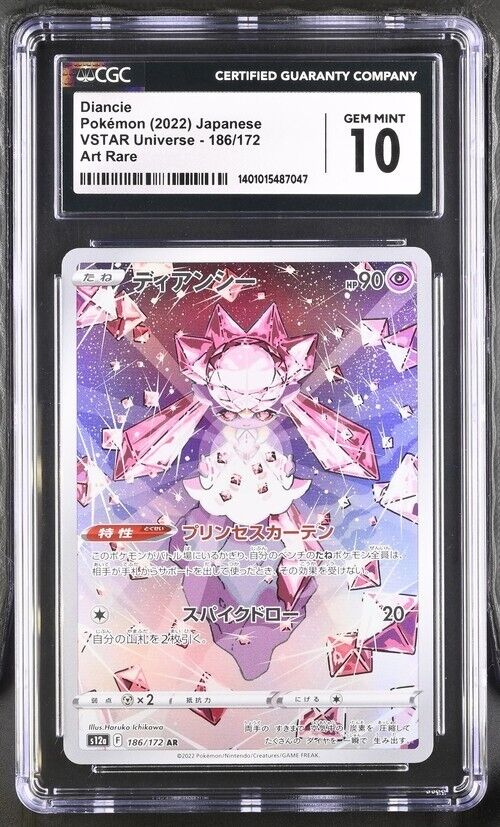 Pokemon Diancie 186/172 s12a Japanese Art Rare Gem Mint 10 (2022)