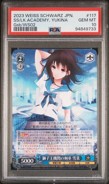 Weiss Schwarz Yukina 117 Dengeki Bunko Japanese Gsb/WS02 Gem Mint 10 (2023)