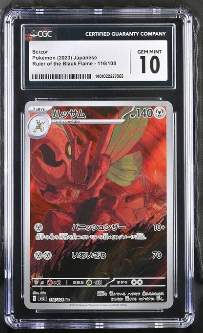 Pokemon Scizor 116/108 Ruler of the Black Flame - sv3 Japanese Gem Mint 10 2023