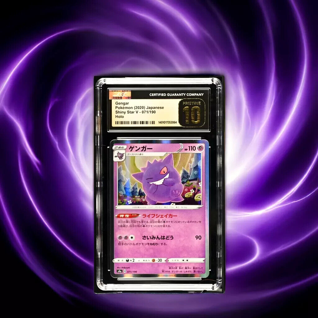 Pokemon Gengar 071/190 Shiny Star V - S4a Japanese Holo Pristine 10 (2020)