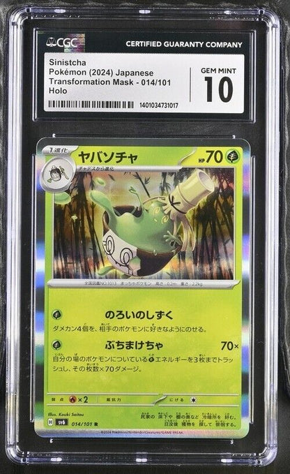 Pokemon Sinistcha 014/101 Transformation Mask - sv6 Japanese Gem Mint 10 (2024)