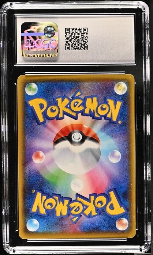 Pokemon Cramorant V 326/190 Shiny Star V - S4a Japanese Gem Mint 10 (2020)