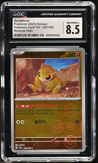 Pokemon Sandshrew 027/165 sv2a Korean Poke Ball Reverse Holo 8.5 (2023)