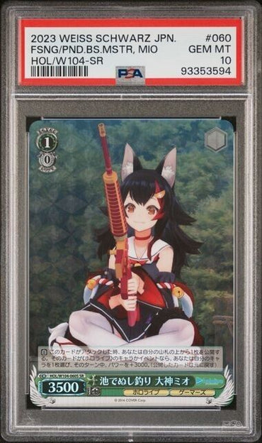 Weiss Schwarz  Ookami Mio SR 060 HOL/W104-SR Gem Mint 10 (2023)