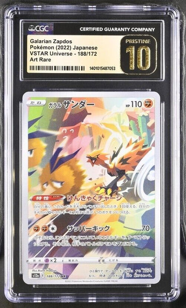 Pokemon Galarian Zapdos 188/172  s12a Japanese Art Rare Pristine 10 (2022)