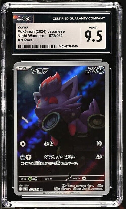 Pokemon Zorua 072/064 Night Wanderer - sv6a Japanese Art Rare Mint+ 9.5 (2024)