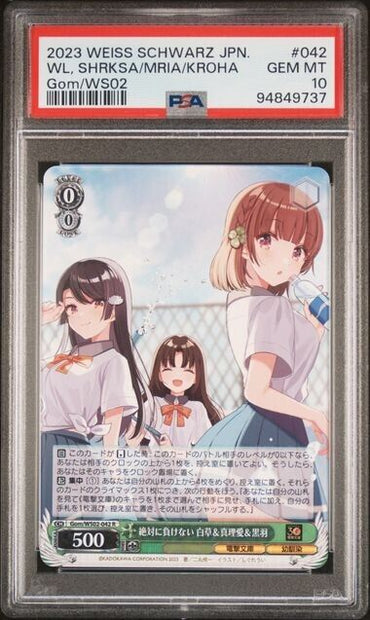 Weiss Schwarz Shirokusa/Maria/Kuroha 042 Dengeki Bunko JPN Gom/WS02 GM 10 (2023)