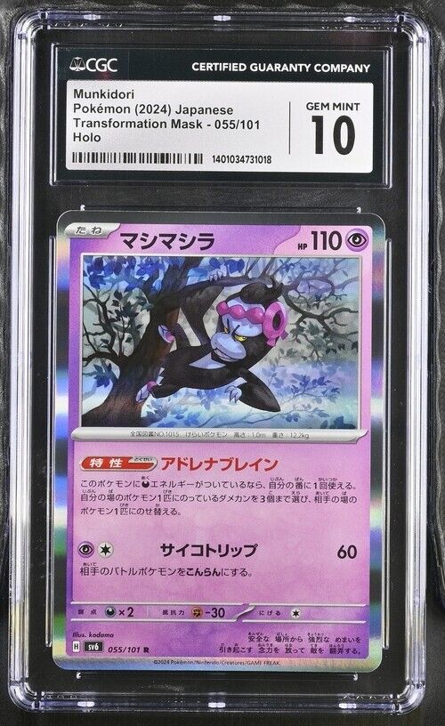 Pokemon Munkidori 055/101 Transformation Mask - sv6 Japanese Gem Mint 10 (2024)