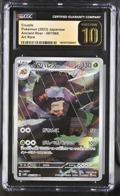 Pokemon Crustle 067/066 Ancient Roar - sv4K Japanese Art Rare Pristine 10 (2023)