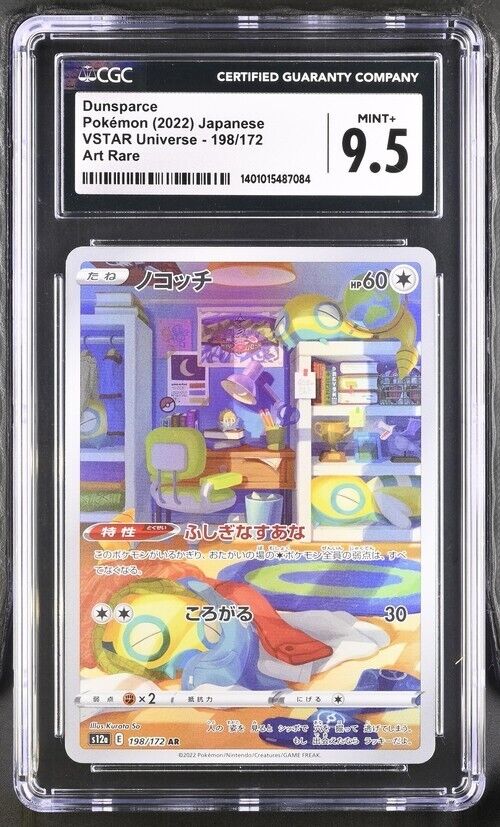 Pokemon Dunsparce 198/172 VSTAR Universe - s12a Japanese Art Rare Mint+ 9.5 2022