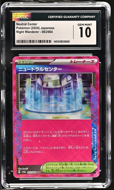 Pokemon Neutral Center 063/064 Night Wanderer - sv6a Japanese Gem Mint 10 (2024)