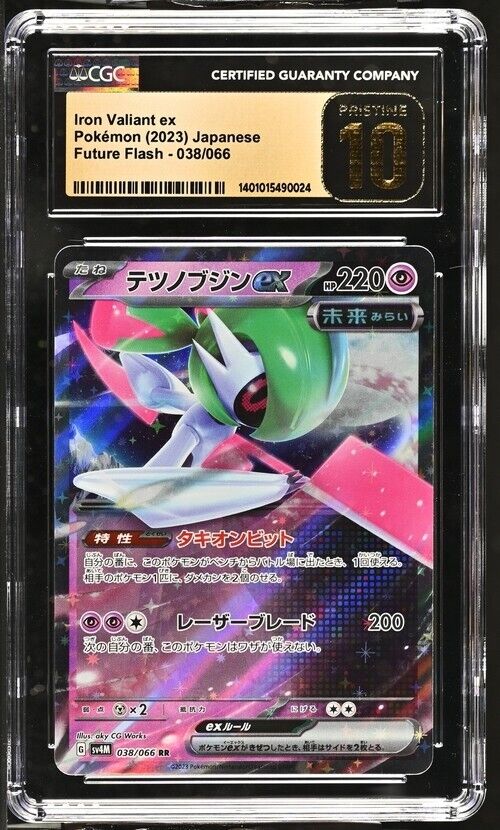 Pokemon Iron Valiant ex 038/066 Future Flash - sv4M Japanese Pristine 10 (2023)