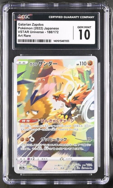 Pokemon Galarian Zapdos 188/172 s12a Japanese Art Rare Gem Mint 10  (2022)