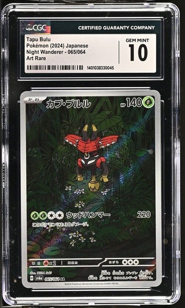 Pokemon Tapu Bulu 065/064 sv6a Japanese Art Rare Gem Mint 10 (2024)