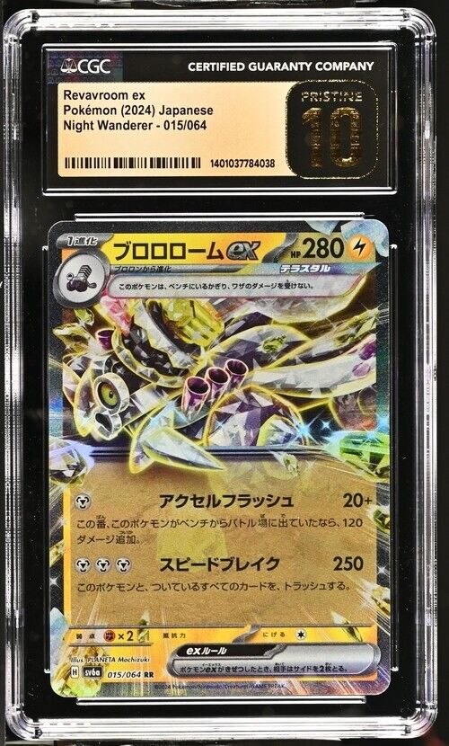 Pokemon Revavroom ex 015/064 Night Wanderer - sv6a Japanese Pristine 10 (2024)