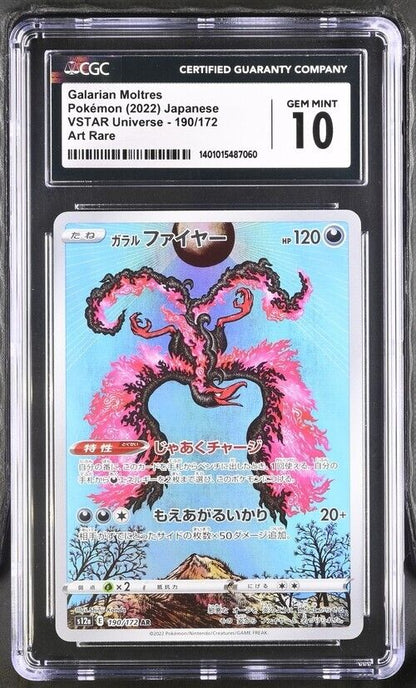 Pokemon Galarian Moltres 190/172 s12a Japanese Art Rare Gem Mint 10 (2022)