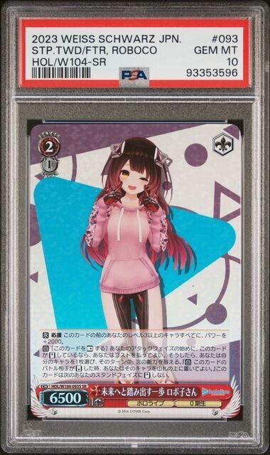 Weiss Schwarz Roboco 093 HOL/W104-SR Gem Mint 10 (2023)