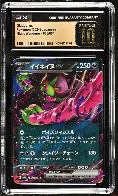 Pokemon Okidogi ex 036/064 Night Wanderer - sv6a Japanese Pristine 10 (2024)