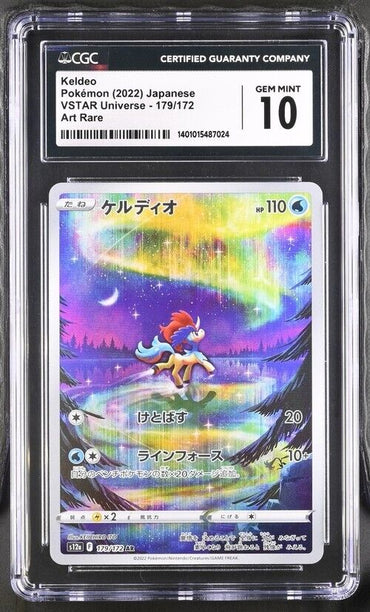 Pokemon Keldeo 179/172 - s12a Japanese Art Rare Gem Mint 10 (2022)