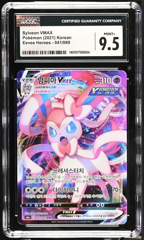 Pokemon Sylveon VMAX 041/069 Eevee Heroes - S6a Korean Mint 9.5 (2021)