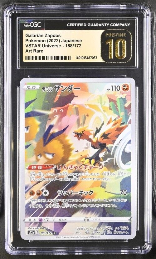 Pokemon Galarian Zapdos 188/172  s12a Japanese Art Rare Pristine 10 (2022)