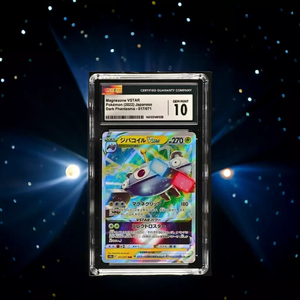 Pokemon Magnezone 017/071 Dark Phantasma - S10a Japanese Gem Mint 10 2022