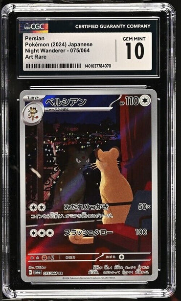 Pokemon Persian 075/064 Night Wanderer - sv6a Japanese Art Rare Gem Mint 10 2024