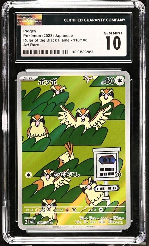 Pokemon Pidgey 118/108 sv3 Japanese Art Rare Gem Mint 10 (2023)