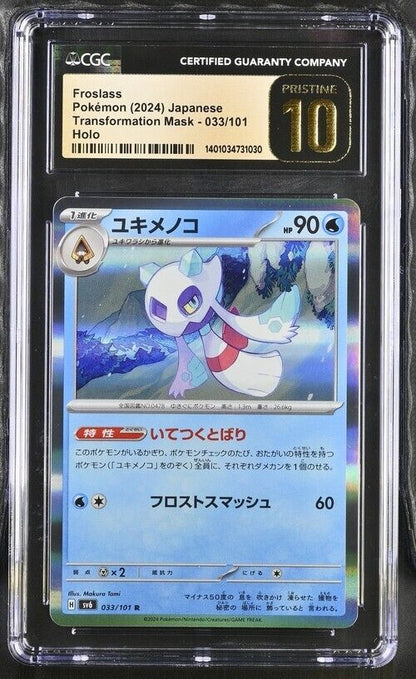 Pokemon Froslass 033/101 Transformation Mask - sv6	Japanese Pristine 10 (2024)