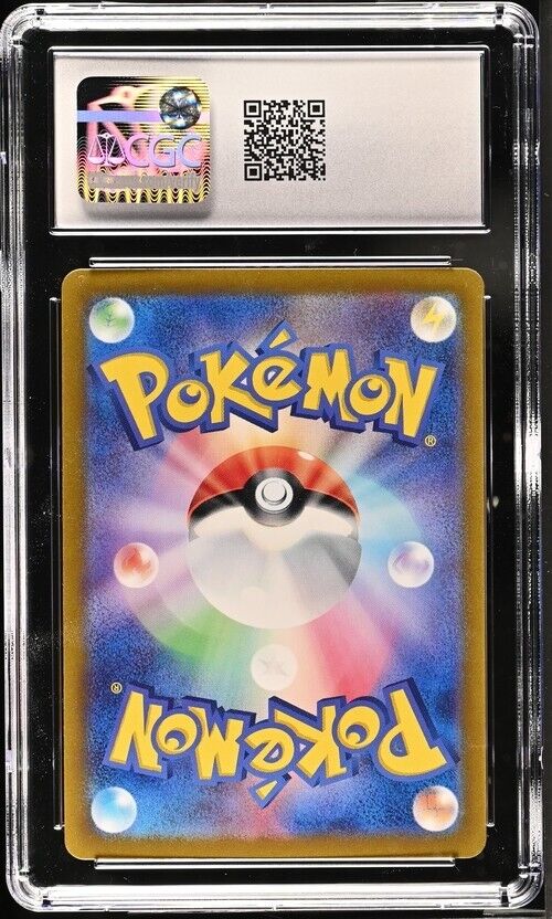 Pokemon Neutral Center 063/064 Night Wanderer - sv6a Japanese Gem Mint 10 (2024)