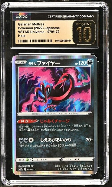 Pokemon Galarian Moltres 079/172 s12a Japanese Holo Pristine 10 (2022)