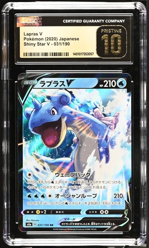 Pokemon Lapras V 031/190 Shiny Star V - S4a Japanese Pristine 10 (2020)  