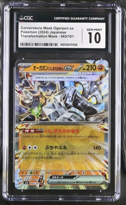 Pokemon Cornerstone Mask Ogerpon ex 065/101 sv6 Japanese Gem Mint 10 (2024)