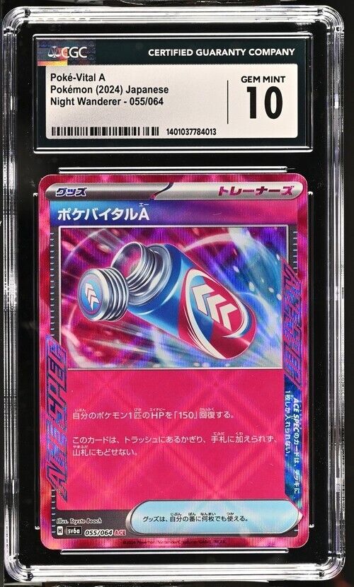 Pokemon Poké-Vital A 055/064 Night Wanderer - sv6a Japanese Gem Mint 10 (2024)