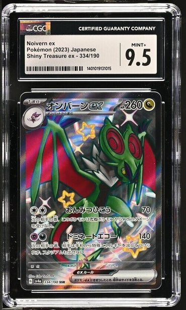 Pokemon Noivern ex 334/190 Shiny Treasure ex - sv4a Japanese Mint+ 9.5 (2023)