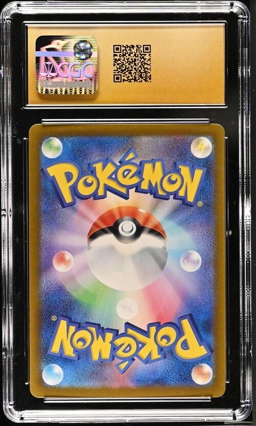 Pokemon Munkidori ex 037/064 Night Wanderer - sv6a Japanese Pristine 10 (2024)