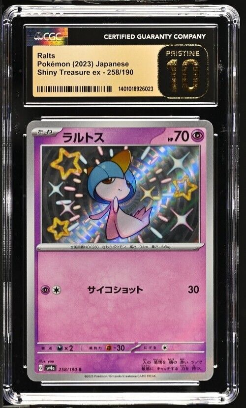 Pokemon Ralts 258/190 Shiny Treasure ex - sv4a Japanese Pristine 10 (2023)